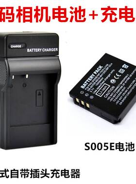 适用 理光GR11 GX100 GX200  G600 GR2 数码相机 DB65电池+充电器