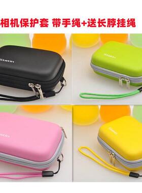 三星i5 i6 i70 i80 i85 L730 L830 NV33 PL10 ST10数码相机保护套