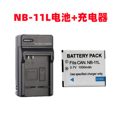 适用佳能IXUS 125 132 140 145 155 185 HS相机NB-11L电池+充电器