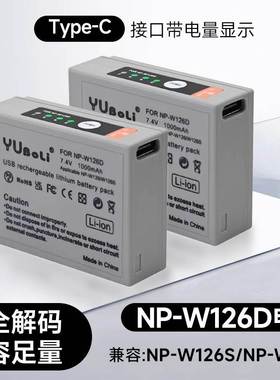 富士微单反相机W126s电池Type-C直充电XS10 XT20 XT10 XT200 X100
