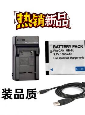 适用佳能A3000 A3100 A3200 A3300is卡片相机电池+充电器+数据线