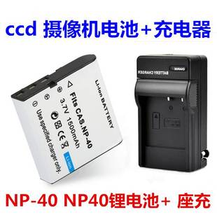 适用索尼摄像机电池 600E相机电池NP 800E NP40充电器 HDV