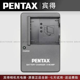 PENTAX宾得D-LI68电池原装充电器Q Q7 S10 S12 A36 Q10 VS20相机