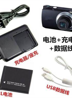 适用于佳能PC1585 PC1590 PC1474 PC1475照相机NB-8L电池+充电器
