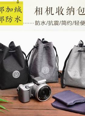 佳能EOS 200DII二代 1300D 1500D 3000D单反相机包 收纳袋保护套