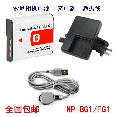 适用索尼DSC-N1 N2 W100 W110 W120  WX1 W50 H3相机电池充电器