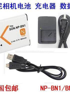 适用数码相机DSC-W350 W360 W380 W390 W570 580电池充电器