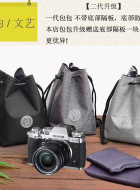 奥林巴斯EM1III EM10 EPL7 EPL8 EPL9微单相机内胆包收纳包保护套