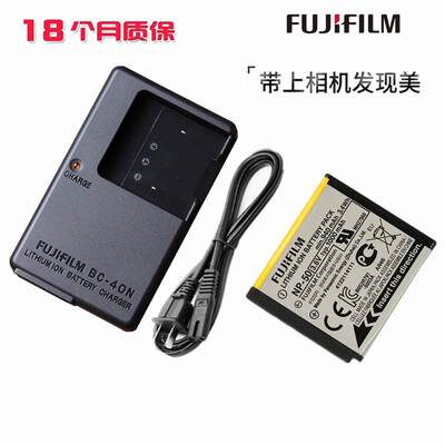 适用 富士XF1 F775 F800 F900EXR 3DW3数码相机锂电池+充电器NP50