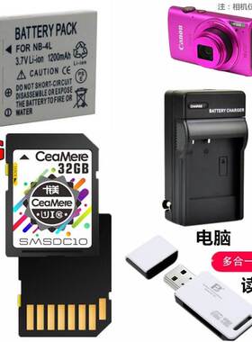 适用 佳能IXUS 115 117 220 230 255HS相机电池+充电器+32G内存卡