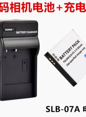 适用三星PL150 ST45 ST50 ST500 ST550 ST600相机07A电池/充电器