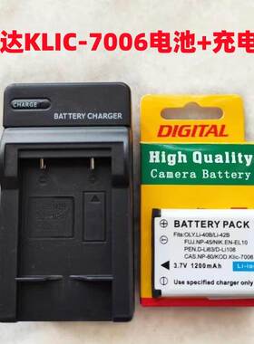 适用柯达M873 M883 MD30 M530 M532数码相机KLIC-7006电池+充电器