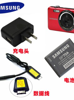 三星ES70 ES73 PL20 PL80 ST90 ST95相机BP70A数据线+电池+充电器