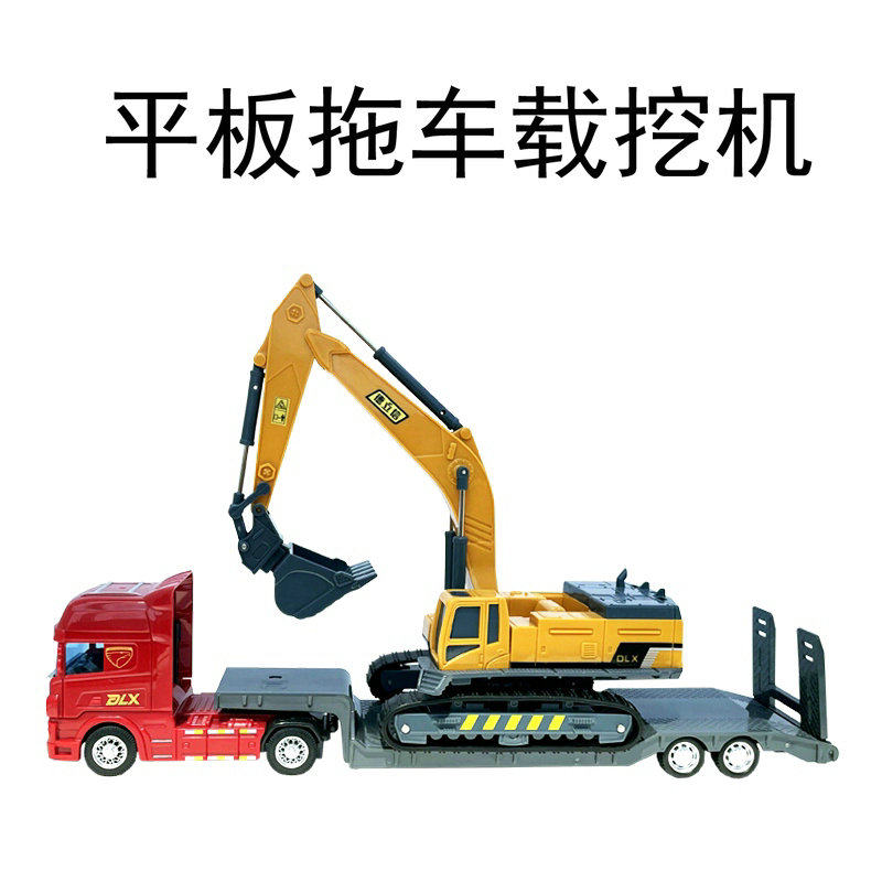 模型挖土机运输车重型卡车工程车图片