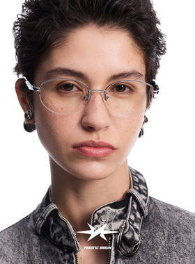 PLASTIC BRAIN轻奢老钱风近视眼镜金属半框墨镜斯文女款眼镜框