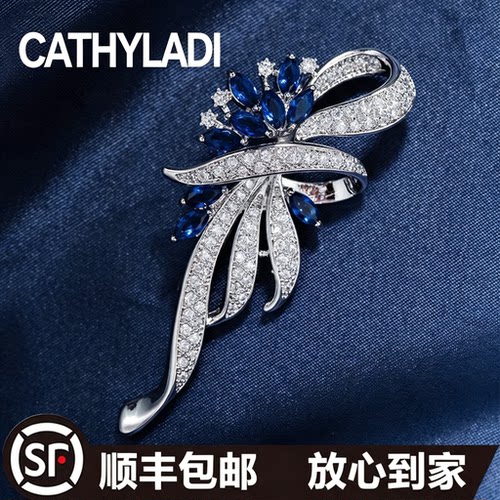 CATHYLADI星黛胸针高档女精致胸花2026年高级感奢华西装别针礼物