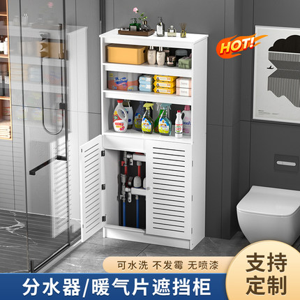 地暖分水器遮挡柜暖气片落地箱罩水洗管道燃气盒弱电装饰箱柜