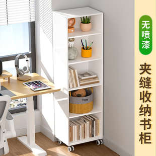 书架落地转角简易窄收纳架储物柜客厅置物架儿童家用夹缝小书柜子