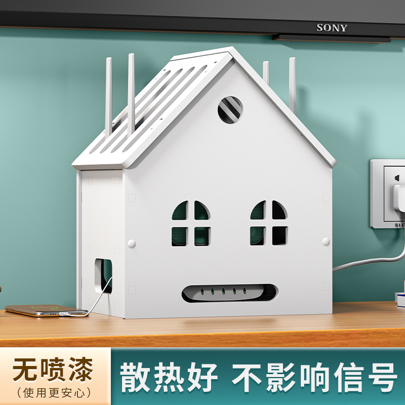 wifi无线路由器收纳盒家用