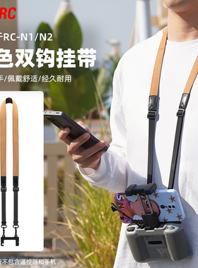 适用大疆NEO/Air3S/御3遥控器挂带Mini2/4Pro挂绳标准RC-N2配件