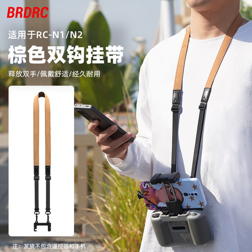 适用于RC-N1/2/3遥控器挂绳