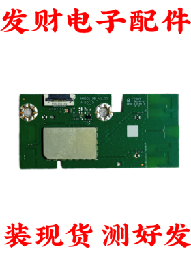 海信55E3H LED65XT800X3DU无线网卡MW501 TX5623DU51T 1249979