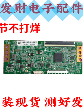 乐视75寸逻辑板LQ-K8-C96-11白色贴纸4K JR745R3HA4K