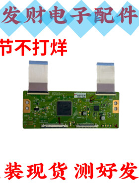 海信LED60K380 LG 60GB7800康佳LED60X5680AF逻辑板6870C-0484A