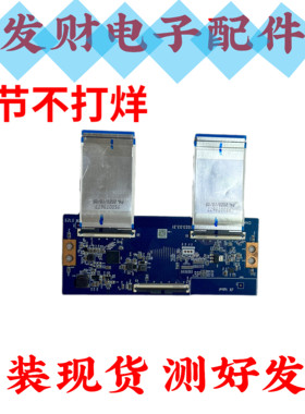 原装华为 HD55MUNA 逻辑板 JUC7.820.10099307 TC0N-G2732-CSOT-1