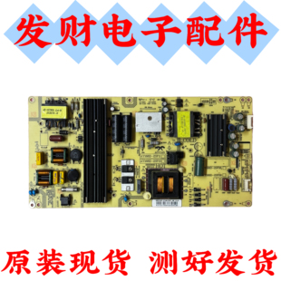海尔LE55U31 LS55AL88R81A2电源板AY168D-2SF15/2SF11 0090726323
