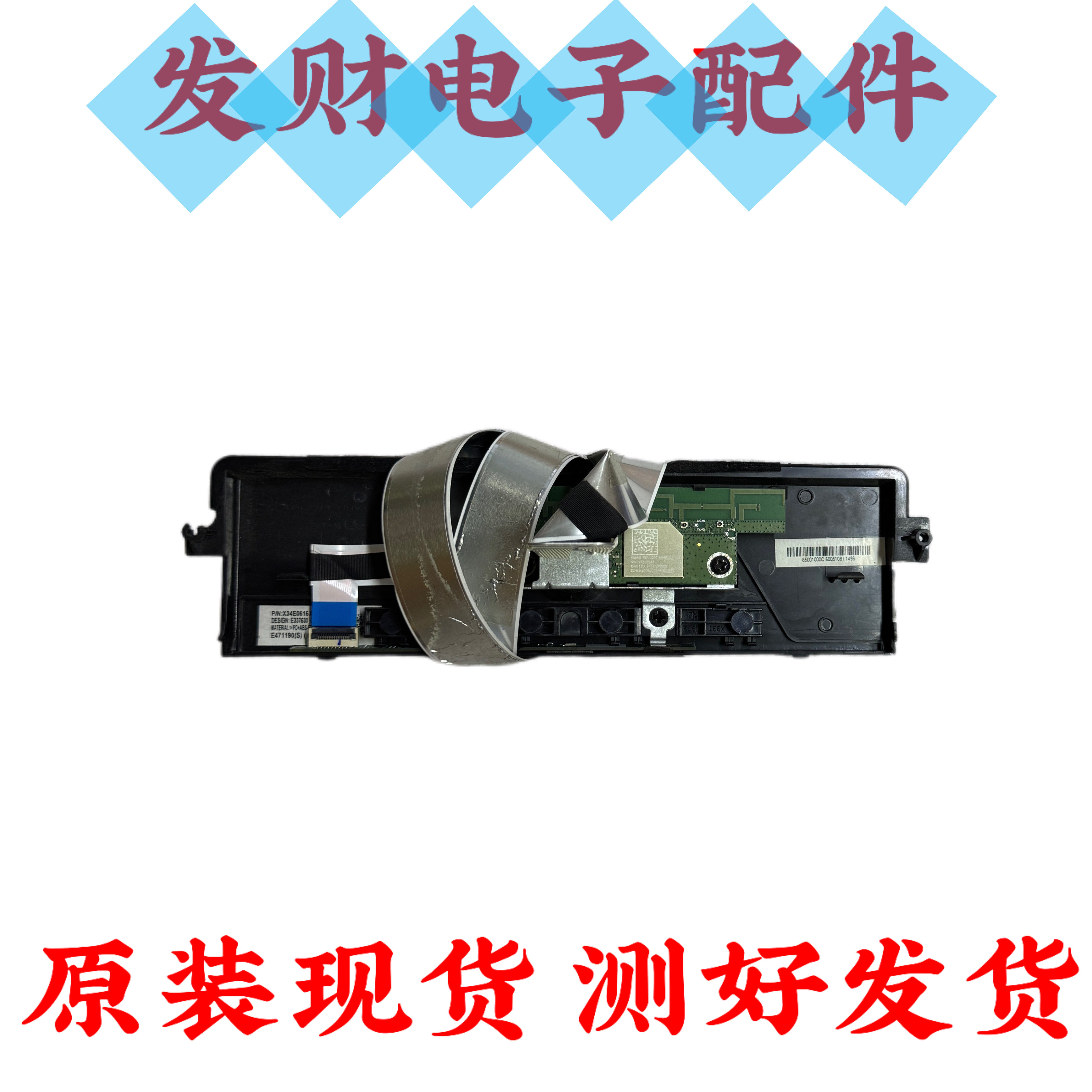 原装华为HD65DESY/HD65/55DESA遥控接收板 WIFI模块 WF-R22C-UWP1