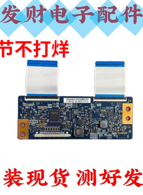 海信LED50EC300JD长虹LED50C2000i逻辑板T500HVD02.0 50T10-C02