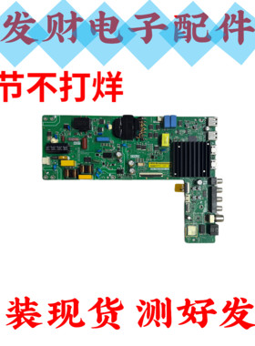 红米L50R8-RA 主板TPD.T963.PD795 配屏L50RB-RA-CH0T现货