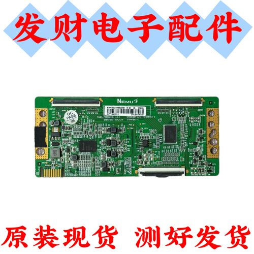 创维55B20逻辑板N4THK550UHDGT01-1-F-K1 PT550GT01-1-C-1