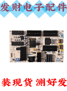 原装华为HD75MILA 65/75KANA HD75ESA电源板PAC335T16521-NLD