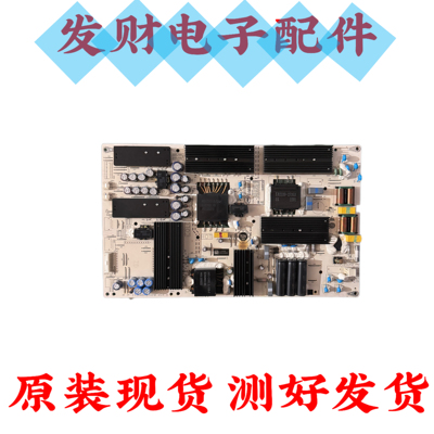 原装华为HD75MILA 65/75KANA HD75ESA电源板PAC335T16521-NLD