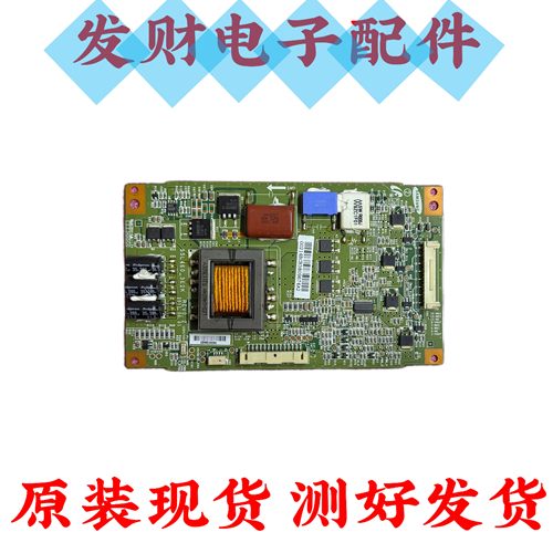 原装海信LED48K510G3D TCLL48E5060A-3D背光板SSL460_3E2K REV0.2
