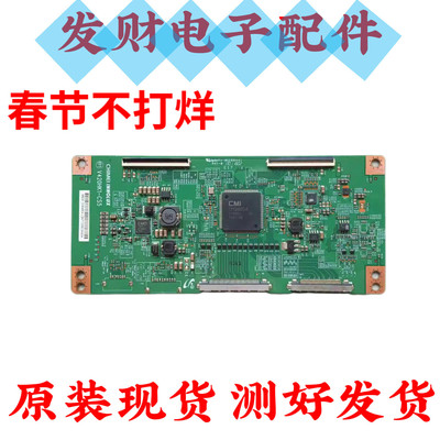 原装创维58E560S海信LED58K610X3D逻辑板V420HK1-CS5