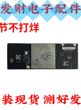 原装创维无线网卡WiFi模块N012403-000474-002 U792101