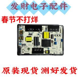 原装海信 HZ55E60D HZ55E5D HZ55E7D 55V3A电源板RSAG7.820.8218
