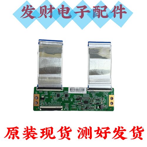 康佳75G9W 75M5E逻辑板35027146条形码34038395