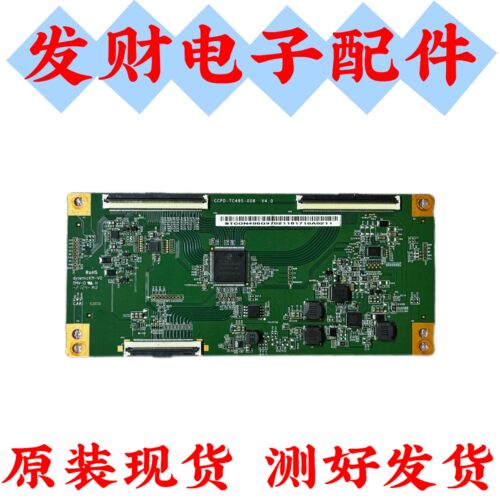 原装TCL 50V2 50L2 LU50C51电视机逻辑板CCPD-TC495-008 V4.0