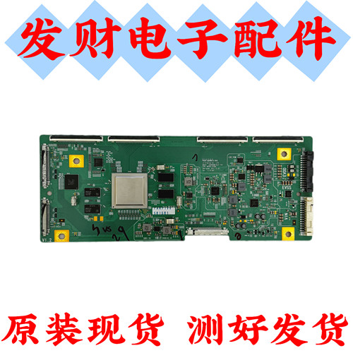 创维65S9A 65S8A逻辑板6870C-0745D LE650AQD-ELA1-Y31现货