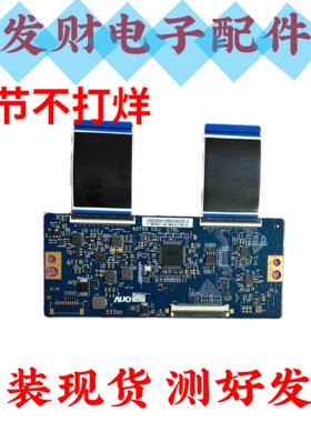 海信65A65F HZ65A77E 65V3A逻辑板65T55 C0J CTRL 65T55-C0J
