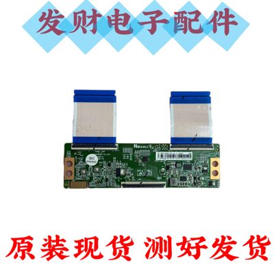 原装小米75MA-A逻辑板NHV650QUB-F70-V2.0白条HV750QUB-F91-V2.0