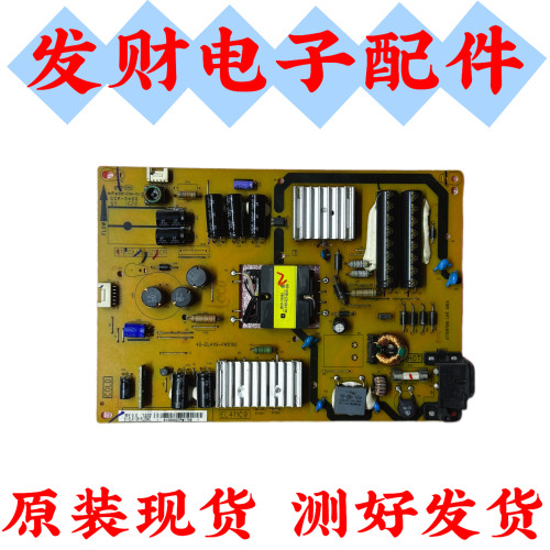 原装TCL L40F3700A 电源板40-EL4119-PWD1XG/PWB1XG EL411C9