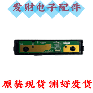 原装康佳75E9G Pro遥控接收板KONKA-2MIC-V1.1 34037056按键板