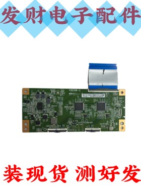 原装TCL 65V6E 华为HD65KANS 逻辑板CSC06-1 白条码ST6451D03-1/7