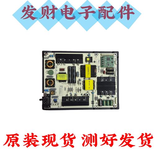 原装海信LED55K7100UC 50MU3000U电源板RSAG7.820.6350/ROH