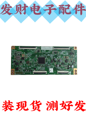 原装海信75E5H 逻辑板 RSAG7.820.12291/ROH 屏 HD750Y3U74-TALC